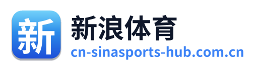 新浪体育 Logo